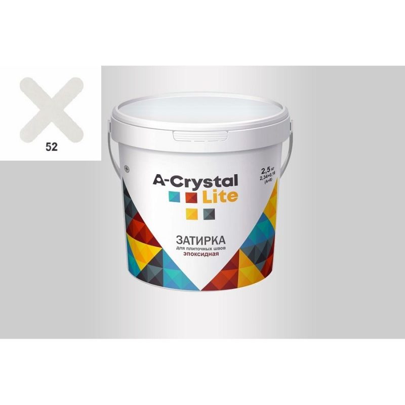 Эпоксидная затирка для плиточных швов A-Crystal Lite №52 (2.5 кг)