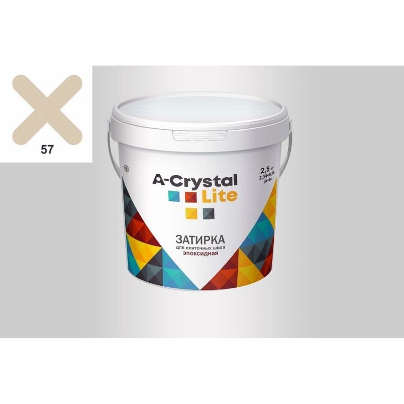 Эпоксидная затирка для плиточных швов A-Crystal Lite №57 (2.5 кг)