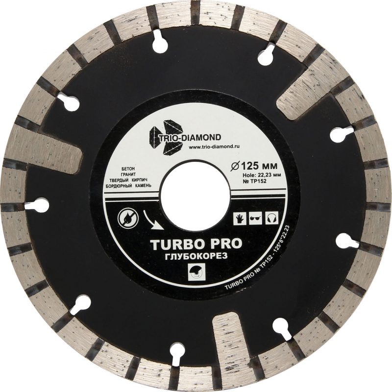 Диск алмазный отрезной 125*22.23 Турбо Глубокорез Трио Диамант | Trio Diamond TP152