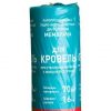 ВЕТРОЗАЩИТНАЯ МЕМБРАНА ROCKWOOL ДЛЯ КРОВЛИ | паропроницаемая гидро-ветрозащитная | ширина 1.6 м площадь 70 м кв — изображение 2