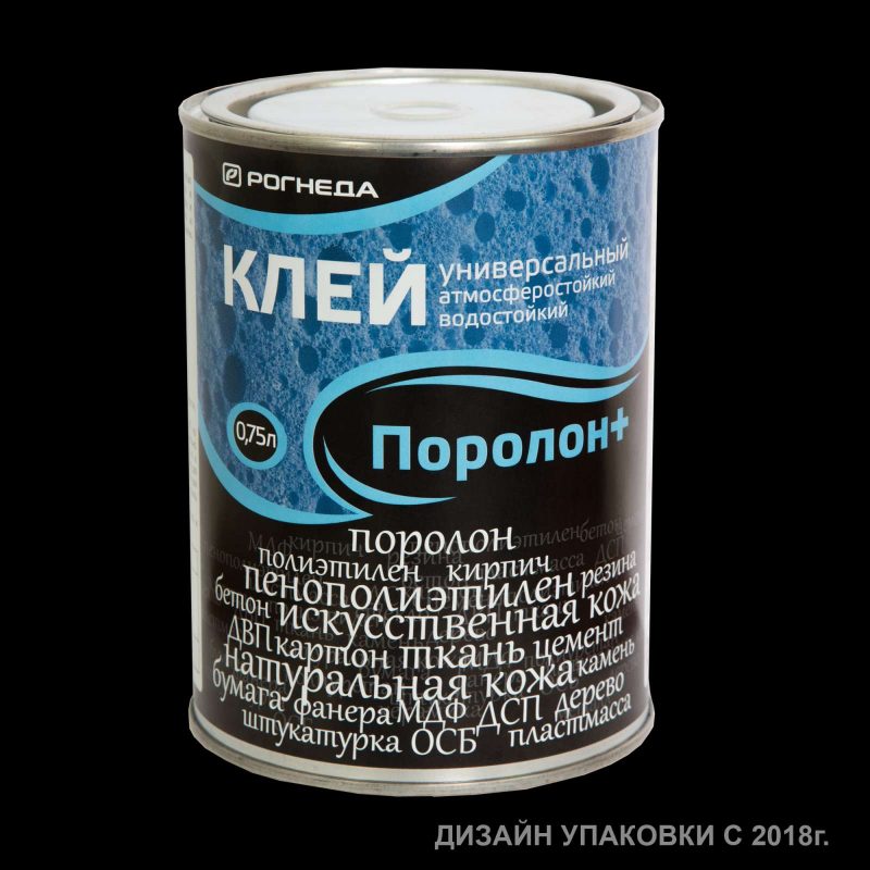 Клей ПОРОЛОН+. водостойкий для поролона РОГНЕДА 0.75л